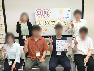 就職事例63-2-1
