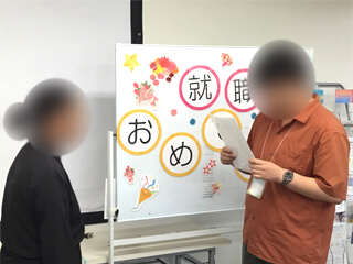 就職事例64-1-1