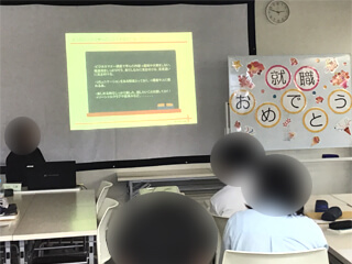 就職事例64-1-2
