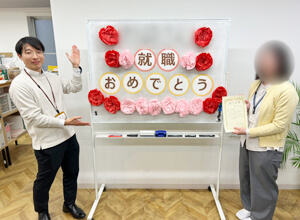 エンカレッジ早稲田駅前 ご利用者Sさん