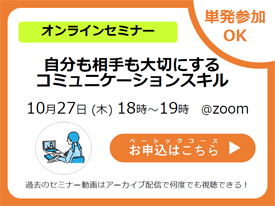 発達障害のある大学生向け 働くチカラproject 株式会社エンカレッジ