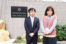 日本新薬株式会社