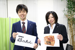 株式会社ホットランド大阪