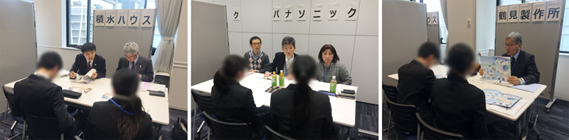 企業の方と学生の交流