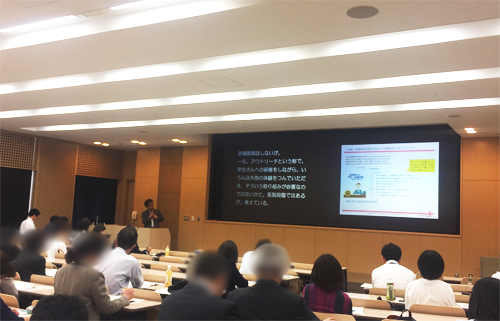 障害のある大学生の就職支援シンポジウム