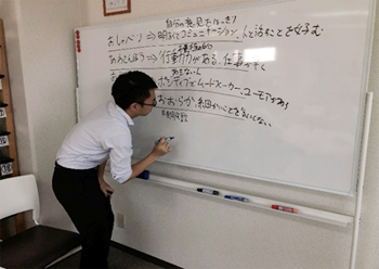 自己理解講座