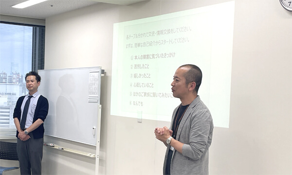 閉会の挨拶