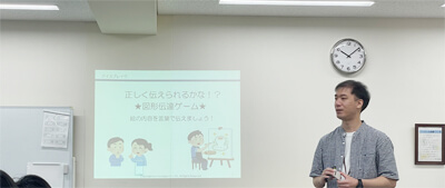 図形伝達ゲーム3