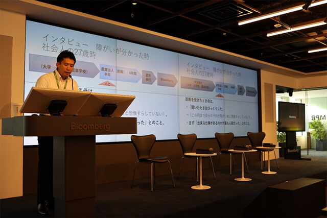 ブルームバーグ社員の体験談