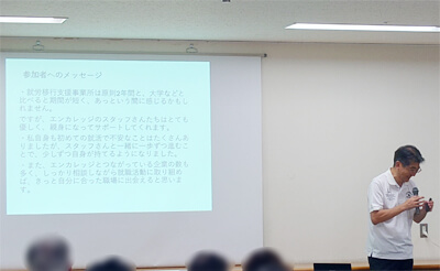 OBのAさんの代打