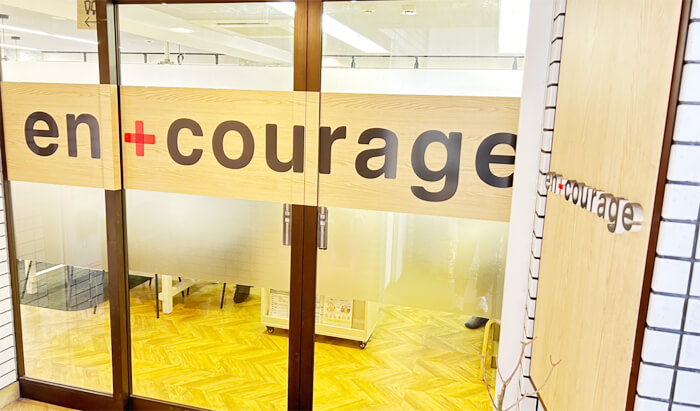 関西圏のエンカレッジ