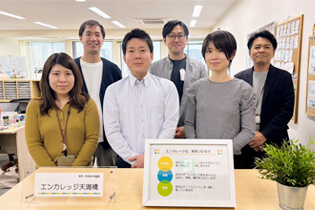 エンカレッジ天満橋